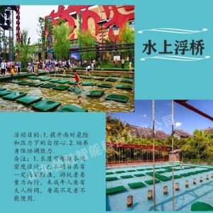 water park