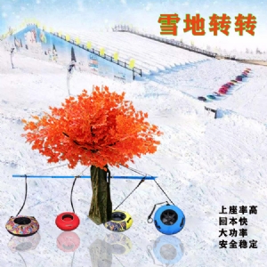 Snow rotation