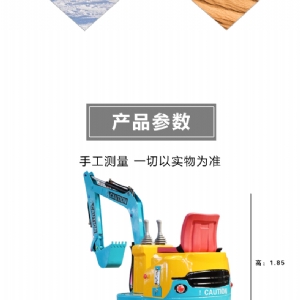 Snow excavator