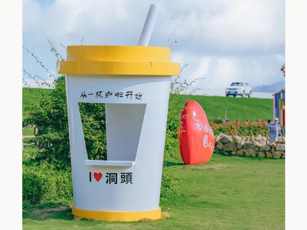 Milk tea cup
