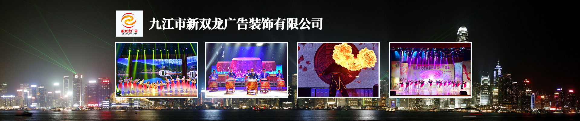 山東馳勝智能科技集團(tuán)有限公司