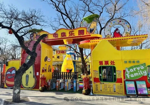雙園齊爆！山東馳勝承建爆笑蟲子主題樂園，春節(jié)燃動(dòng)北京二環(huán)與鄒城山水