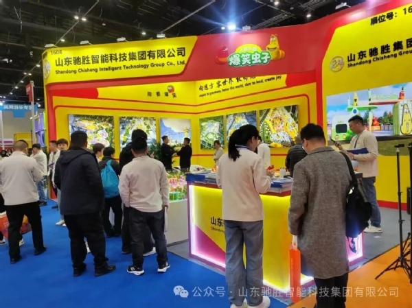 燃爆CAAPA展第二天！山東馳勝1608展位人氣爆棚，爆笑蟲子生態(tài)小文旅圈粉全場